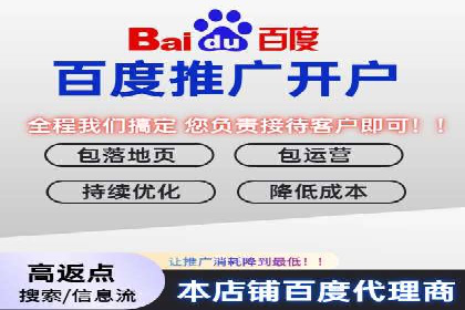 成功案例：SEM代运营服务公司助力企业业绩翻倍